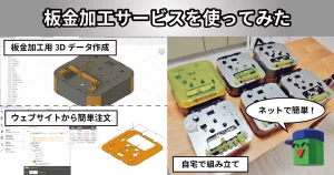 Cassette mix desk with Japanese caption